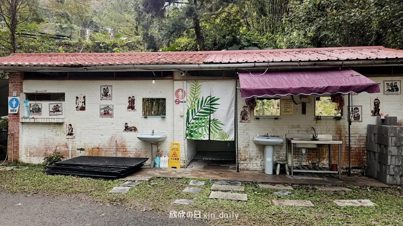 齊樂事露營區浴廁24小時提供熱水