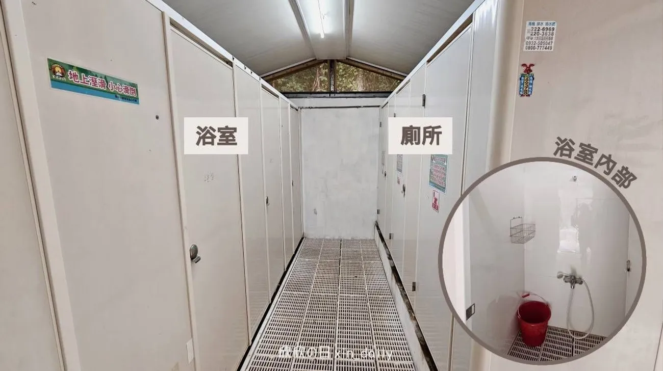 齊樂事露營區浴廁