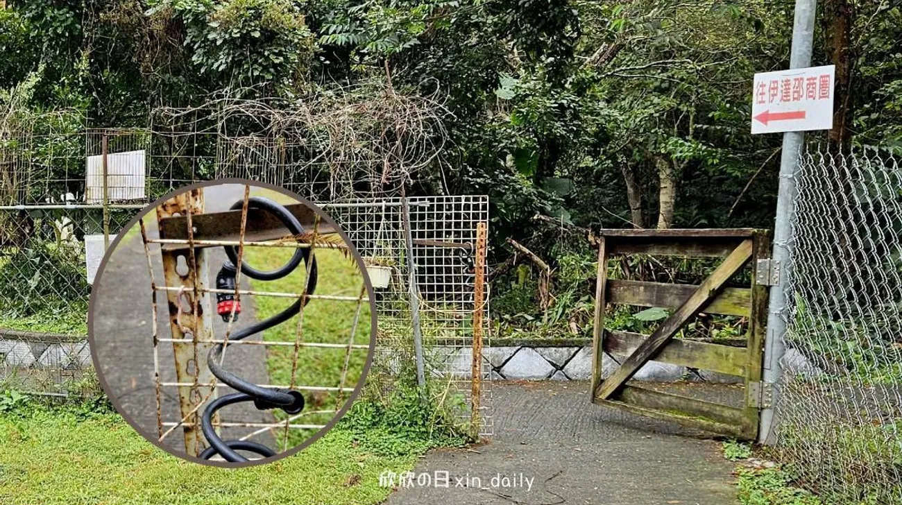 齊樂事露營區可步行前往伊達邵商圈