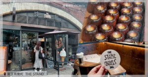東京可麗露推薦 THE STAND CAFE 有樂町人氣焦糖可麗露