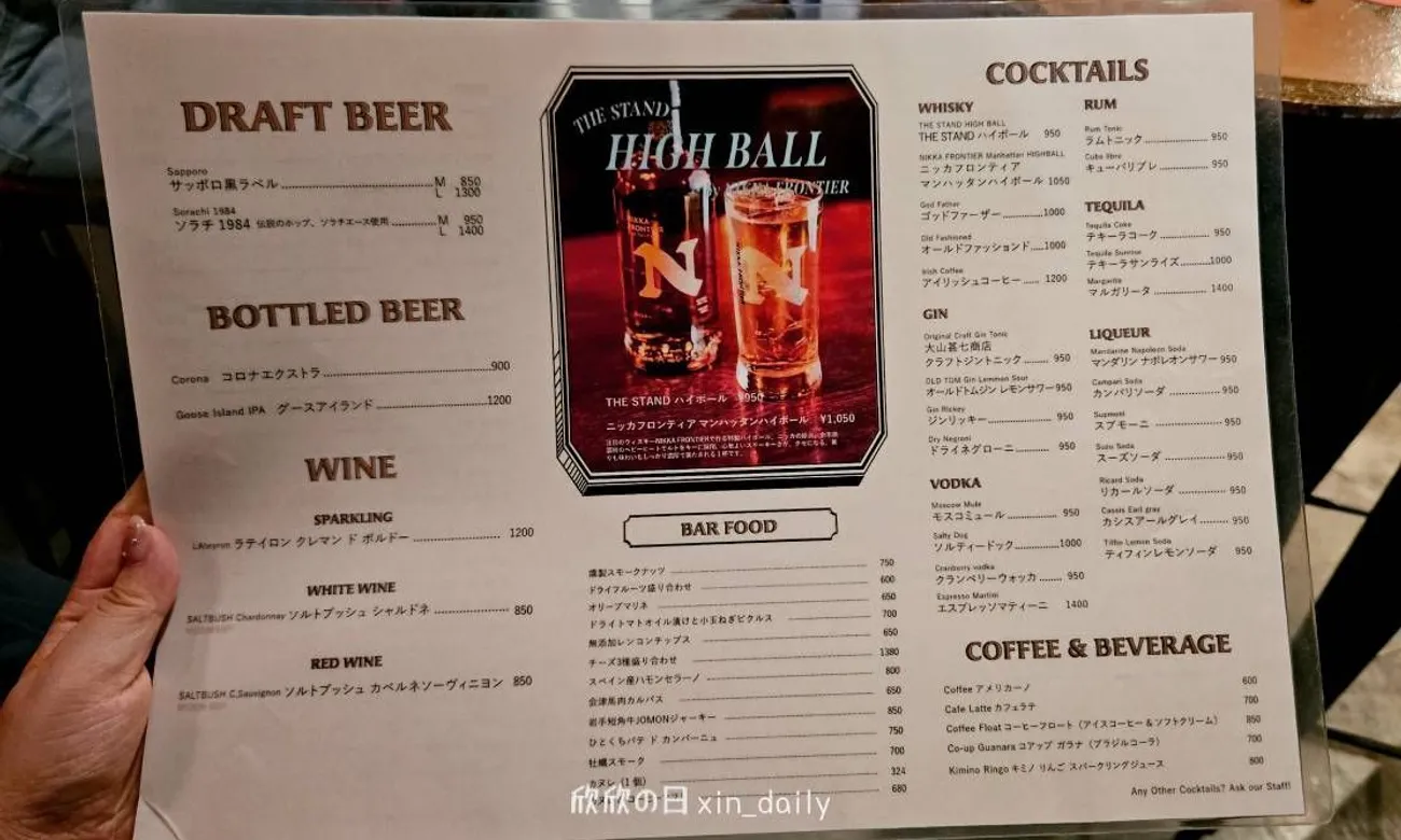 THE STAND CAFE 菜單 啤酒價格