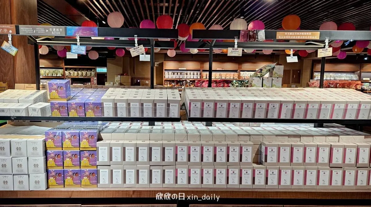 喝喝茶茶葉伴手禮