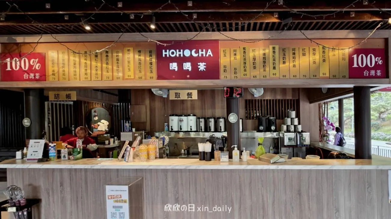 喝喝茶手搖飲