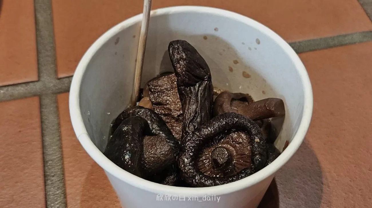 喝喝茶滷香菇