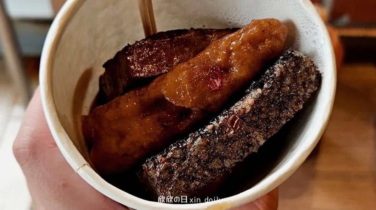 喝喝茶 綜合滷味