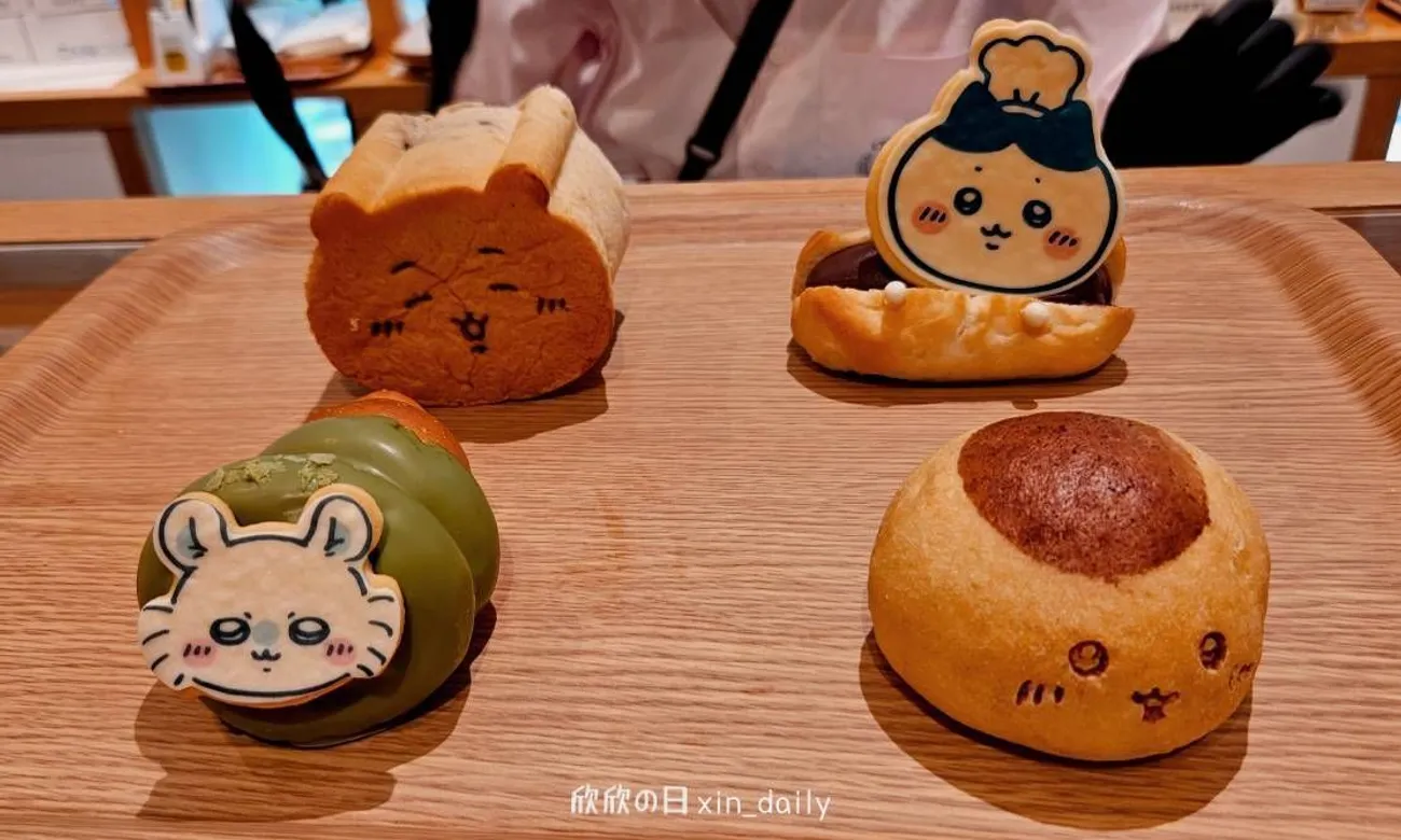 吉伊卡哇麵包房戰利品