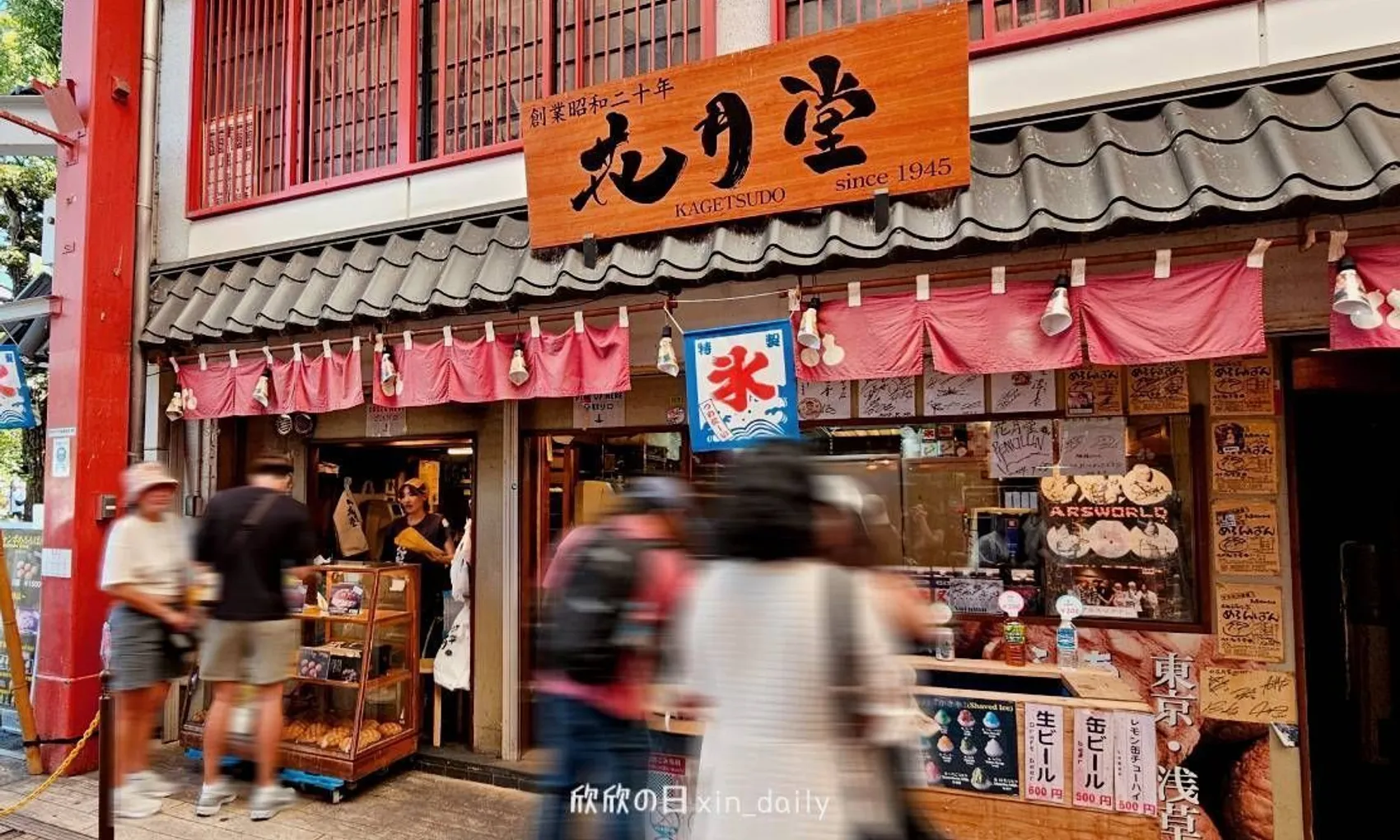 淺草花月堂元祖菠蘿麵包店面