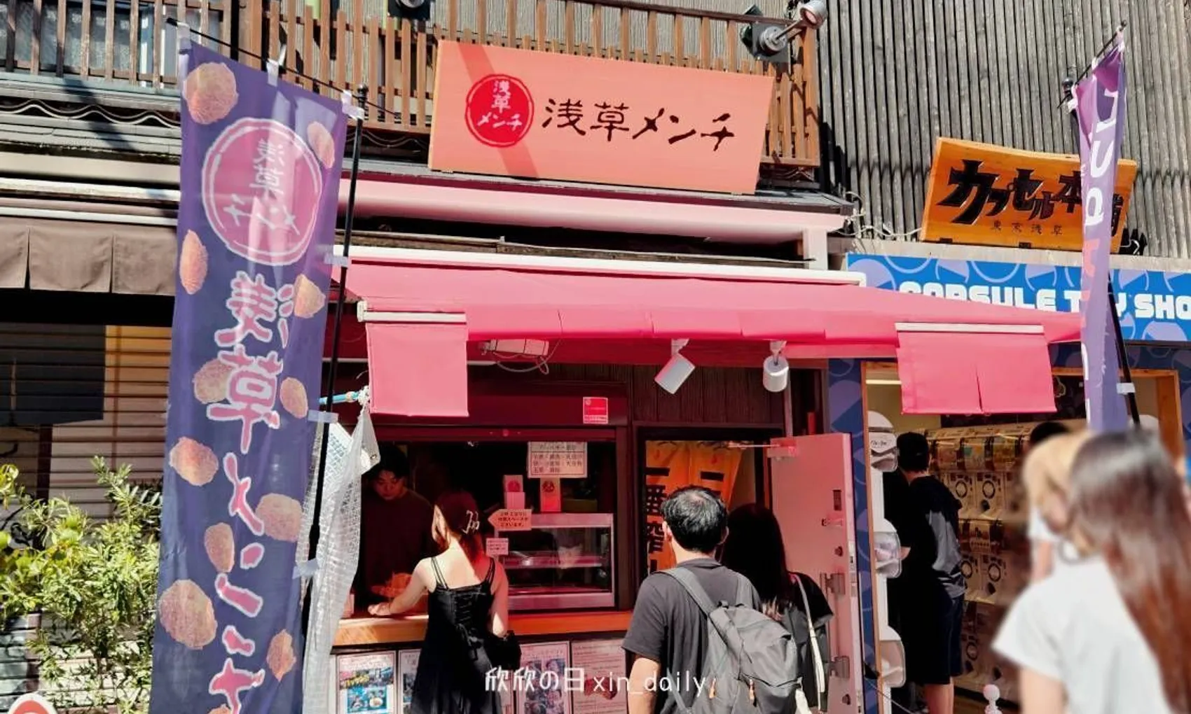 淺草メンチ炸肉餅店面，淺草寺人氣排隊美食
