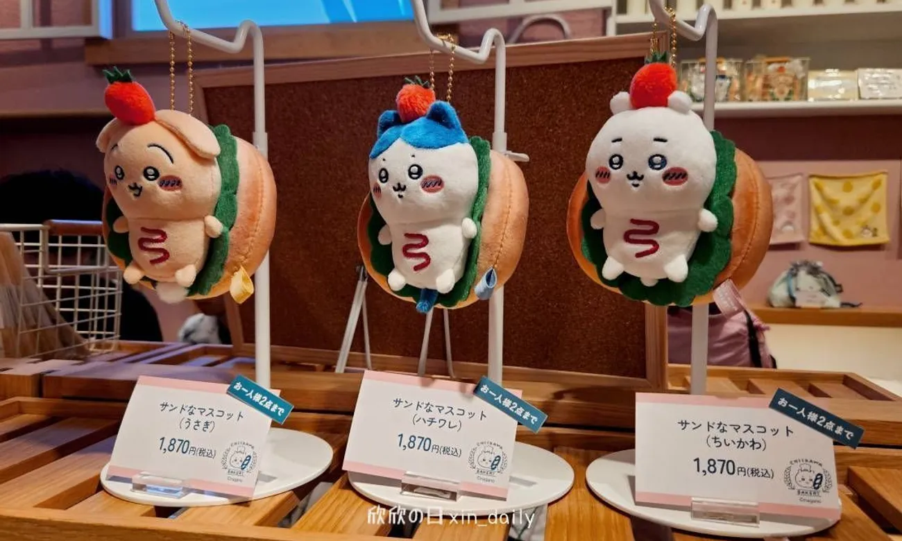 吉伊卡哇三明治娃娃
