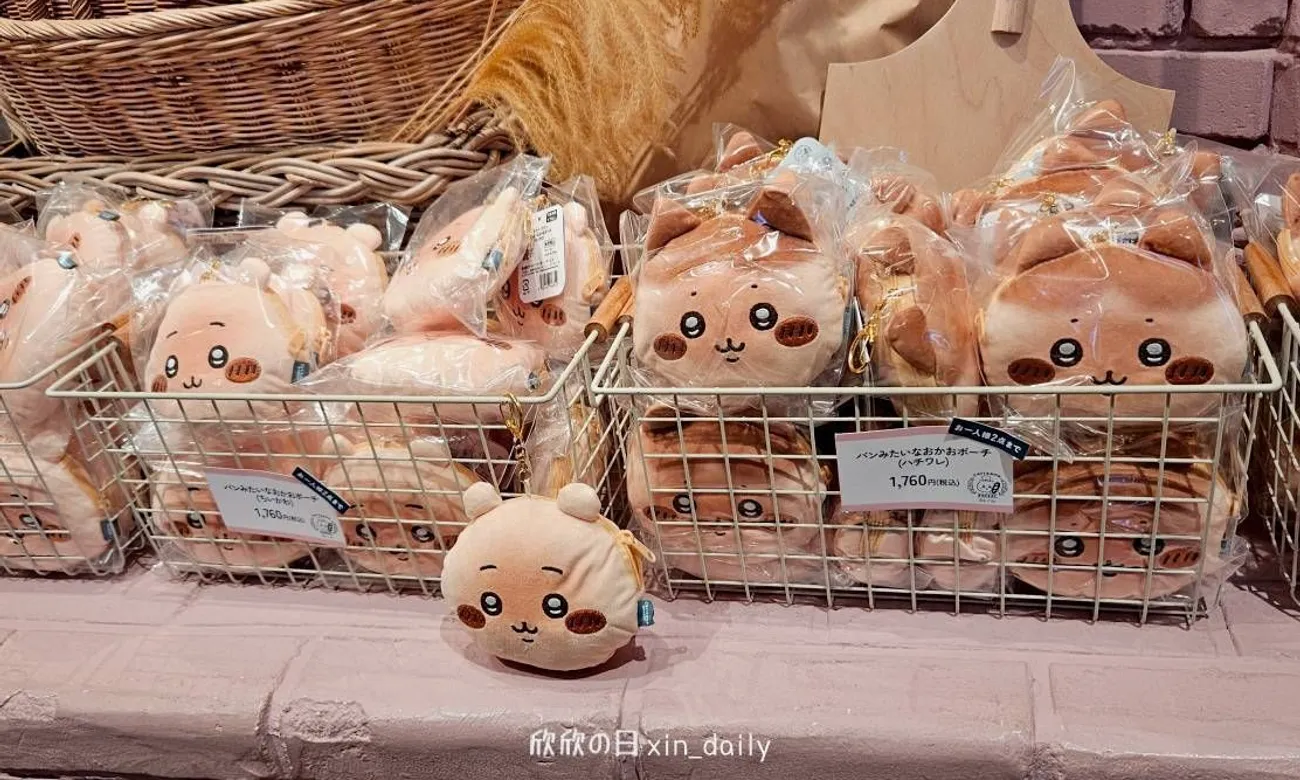吉伊卡哇麵包小包