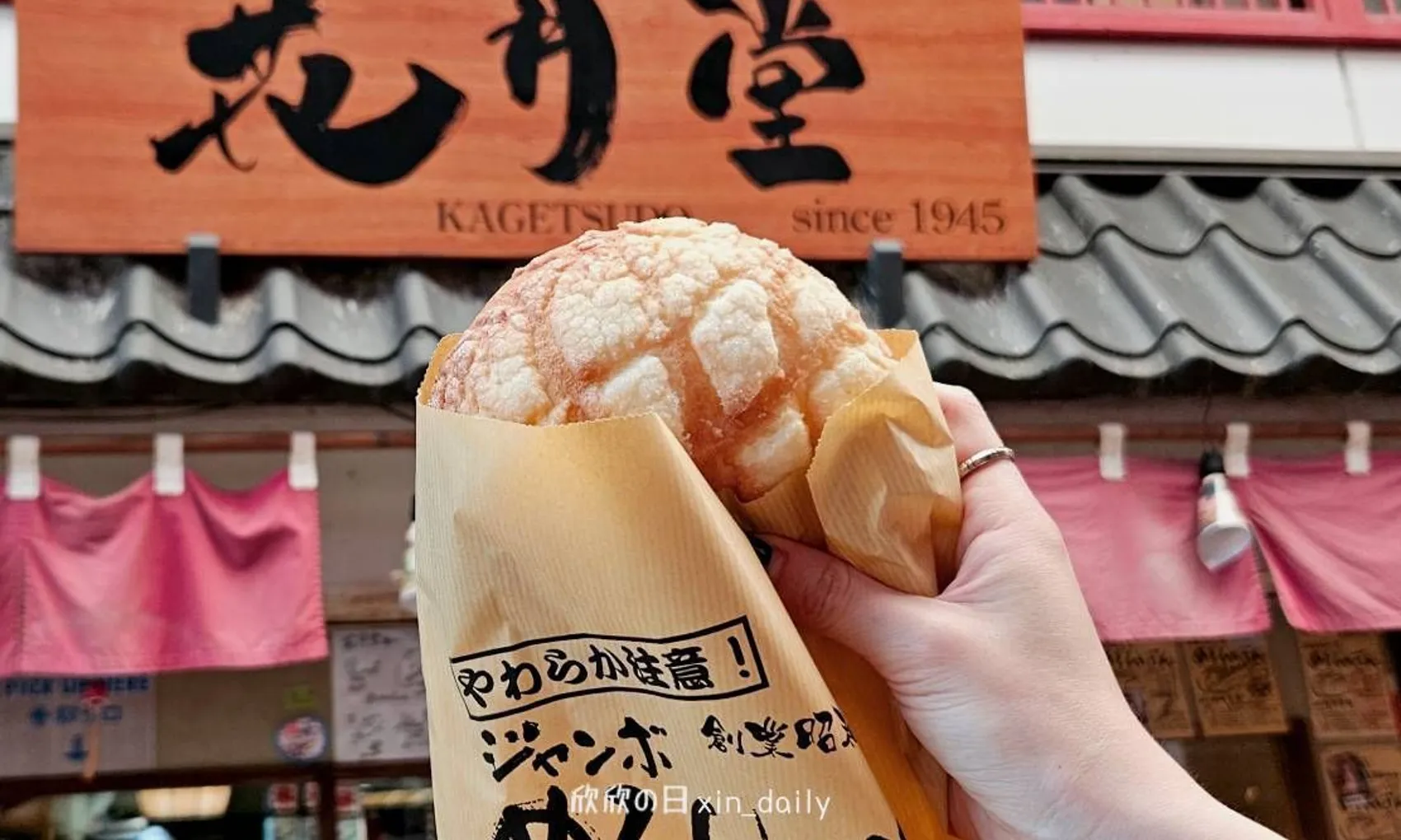 淺草花月堂巨大菠蘿麵包，淺草寺人氣美食