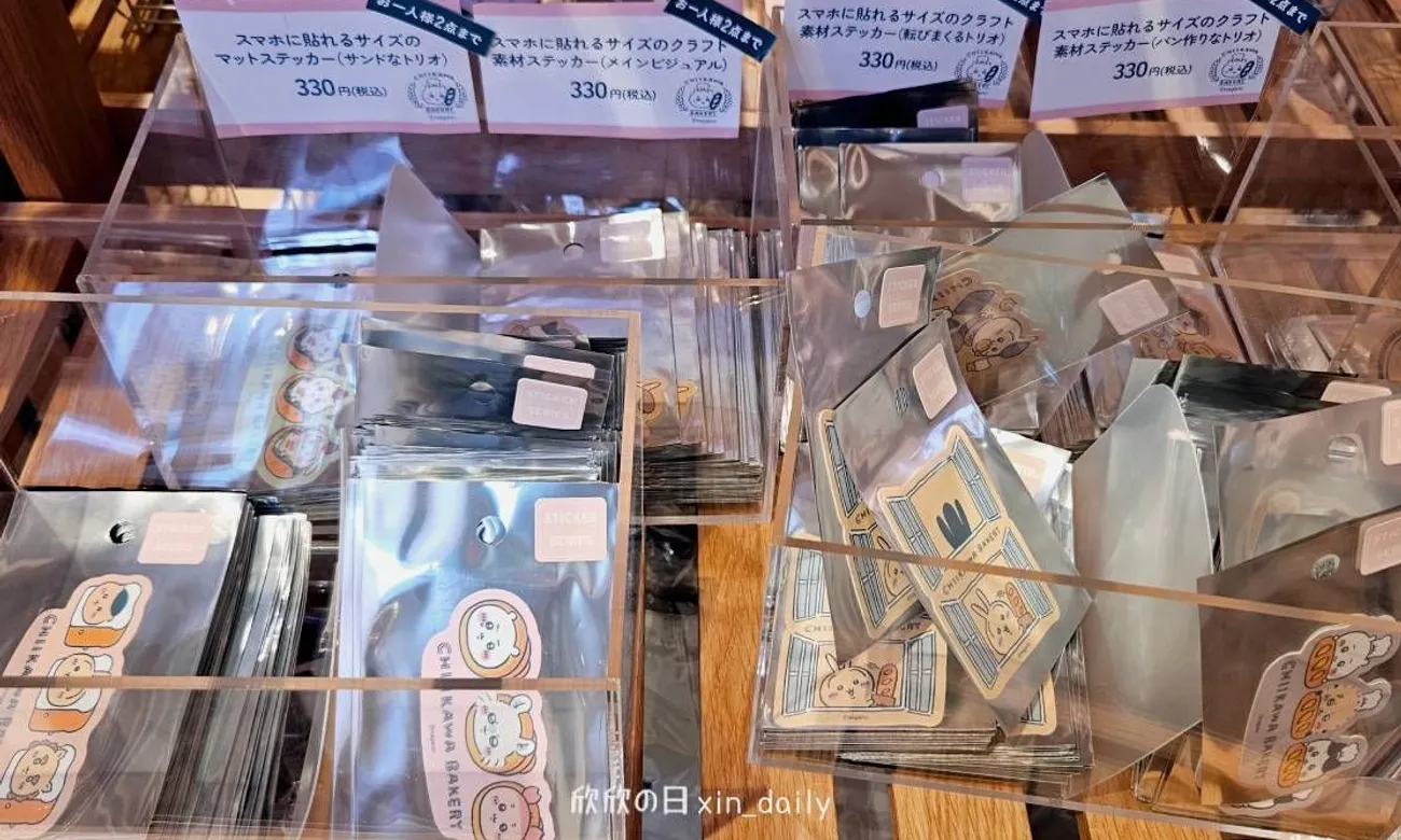 吉伊卡哇手機貼