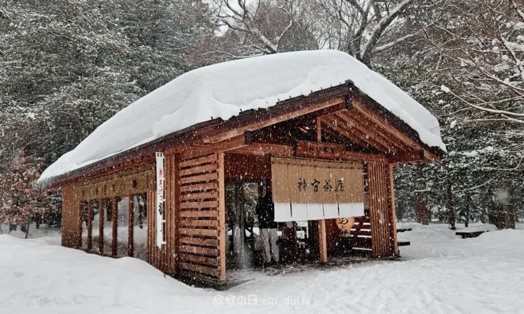 北海道神宮茶屋福餅