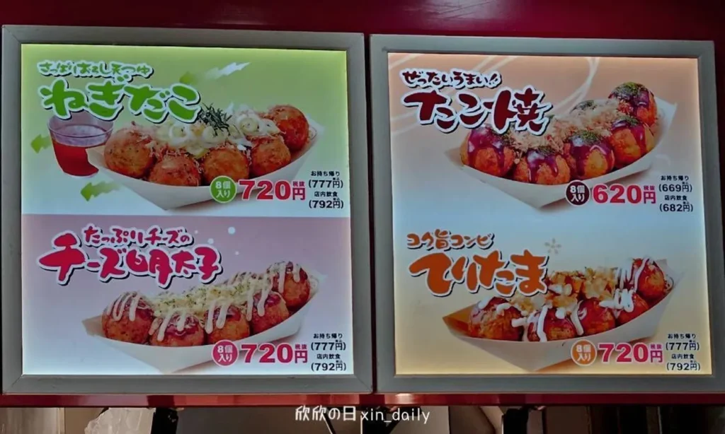 欣欣的北海道札幌美食地圖|湯咖哩、人氣燒肉、高CP值牡蠣小屋,札幌自由行必吃清單 3 gindaco sapporo